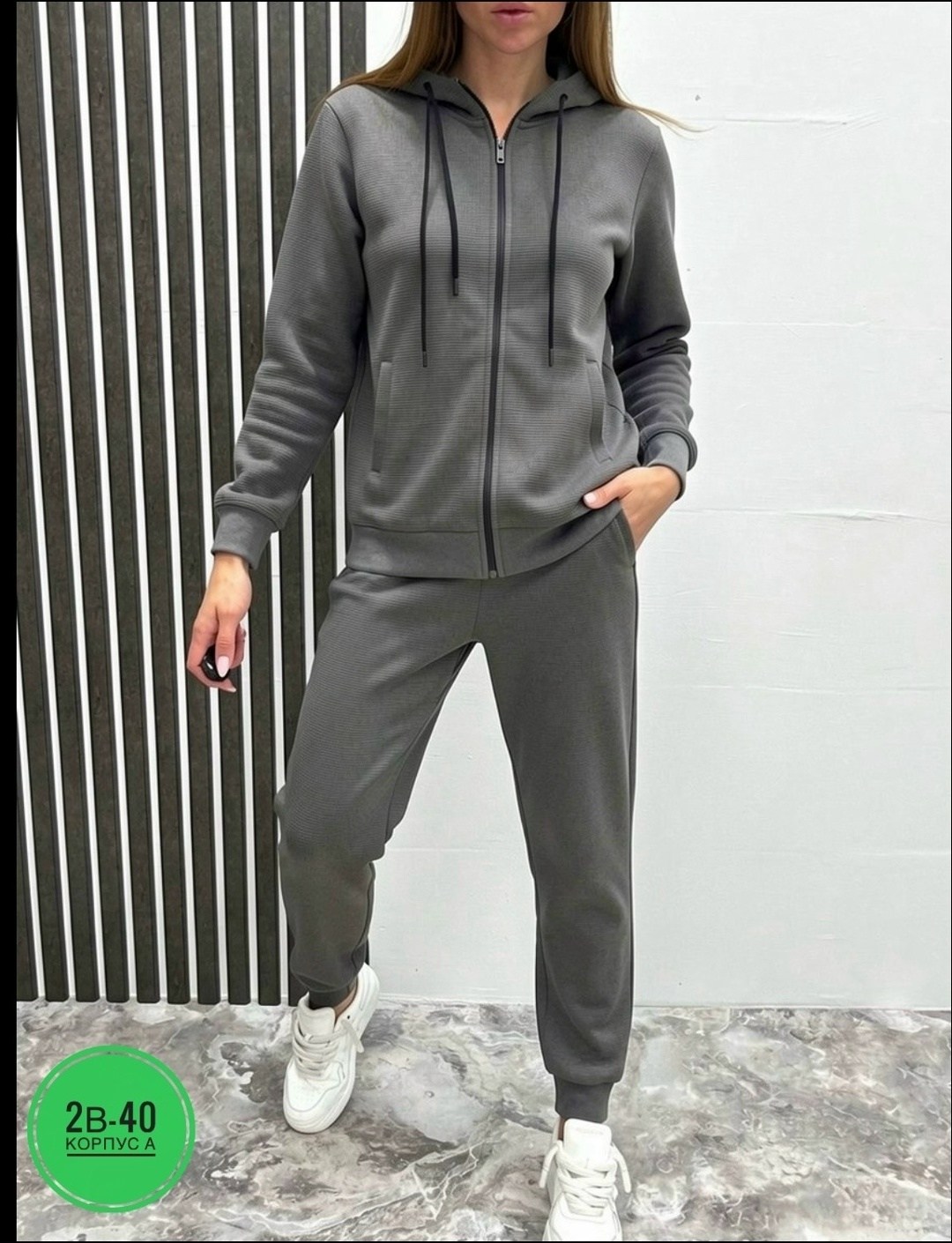 костюм женский на флисе: толстовка и штаны арт. 1347667,женский спортивный костюм на флисе,cпортивный костюм теплый женский,костюм на флисе,спортивные костюмы чита женские
