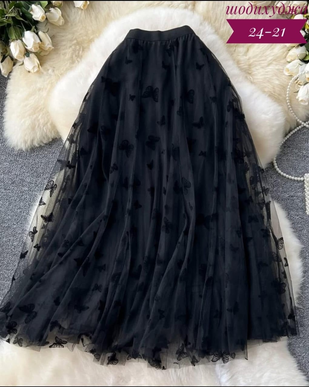 юбка средней длины,юбка женская,юбка с вышивкой,юбка,женская длинная юбка