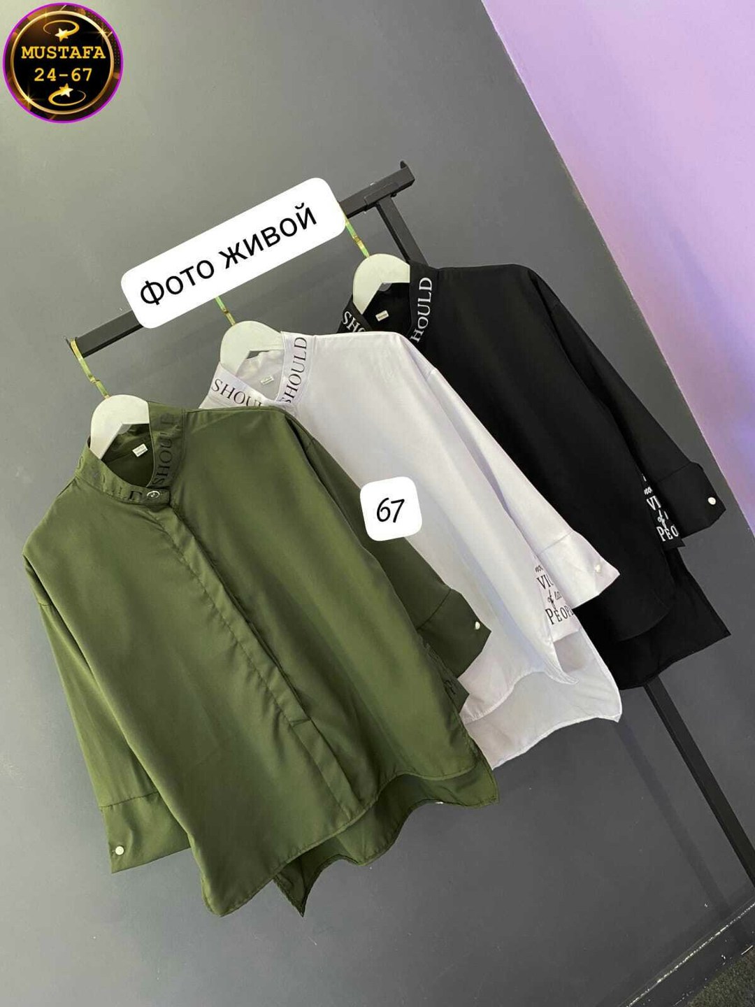 женская рубашка,рубашка стильная,стильная блузка,рубашка свободного кроя,одежда для женщин