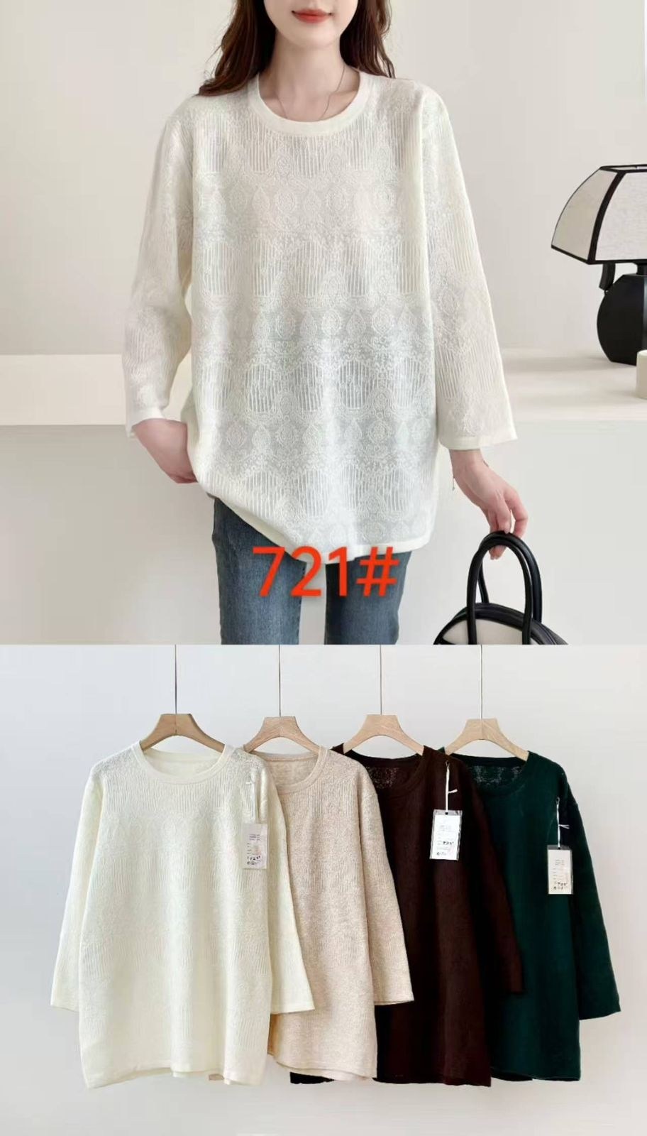 свитер оверсайз,вязаный свитер оверсайз базовый fashion lux,кофта женская,свитшот женская,свитер женский