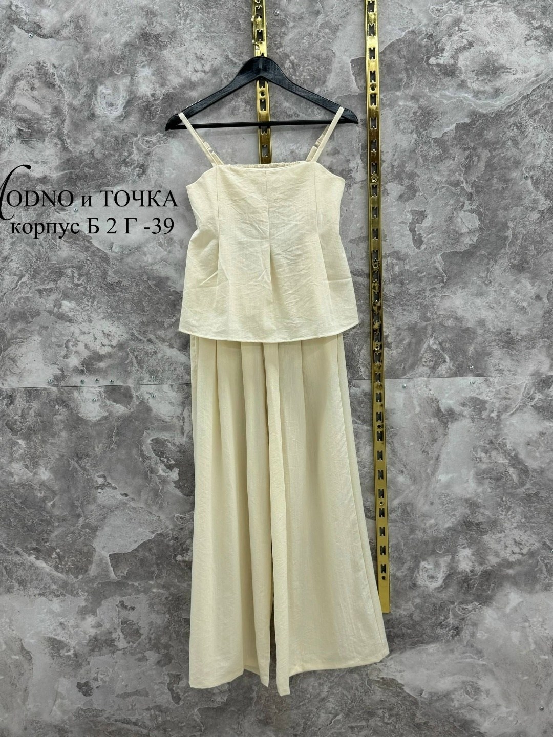 стильные костюмы,брючный костюм,костюм двойка женская,брюки широкие,красивые костюмы