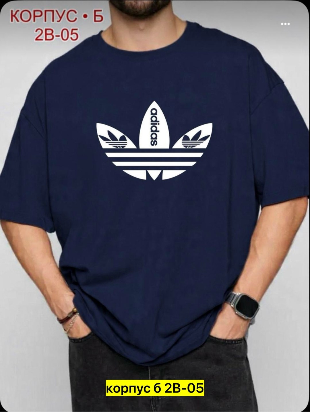 майка адидас ориджинал мужская,футболки адидас,мужская футболка,базовые футболки,футболки для мужчин