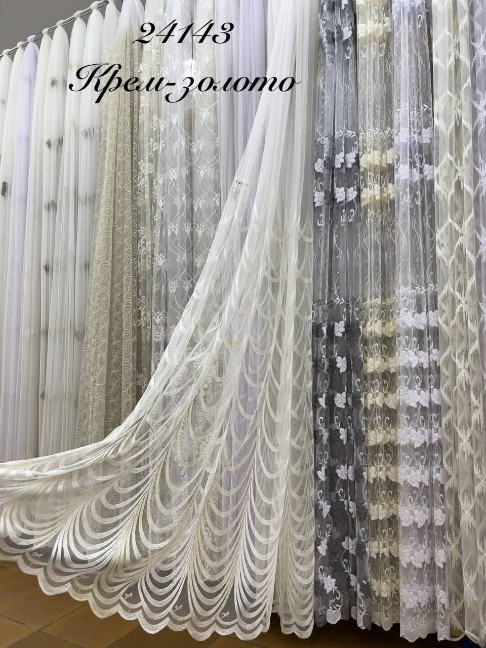 тюль сетка,красивая тюль,тюль грек сетка,тюль-ткань для штор корд,тюль сетка вышивка