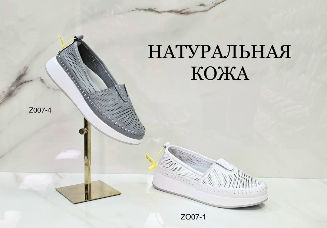 туфли женские летние натуральная кожа с,женские туфли натуральная кожа pepita испания,,летние полуботинки натуральная кожа с перфорацией,женские туфли натуральная кожа gugu германия