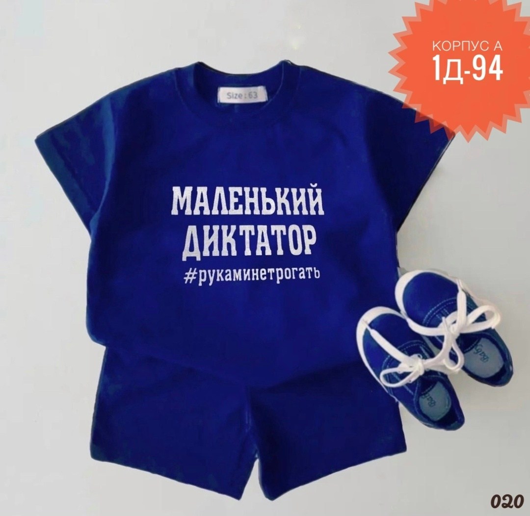 костюм для девочек,поставщики детской одежды,одежда детская,детские костюмы,комплект из футболки