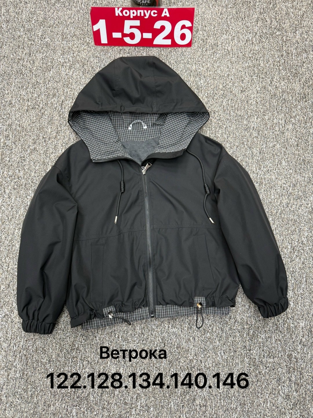 ветровка,ветровка для девочек,детская ветровка,куртка детская,куртка