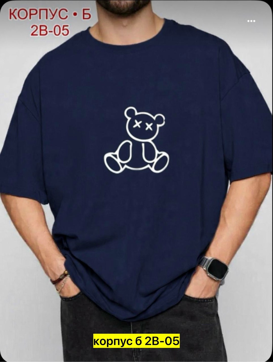 футболки мужские,футболки мужские оверсайз,футболка мужская синяя,мужская базовая футболка,футболка