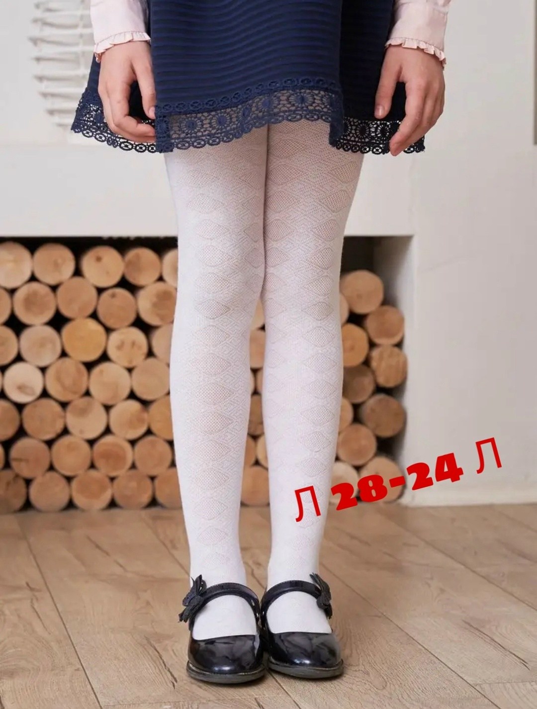 колготки для девочек,юбка для девочки,колготки для девочек в школу,школьная форма для девочек колготки,детские колготки dover для девочек