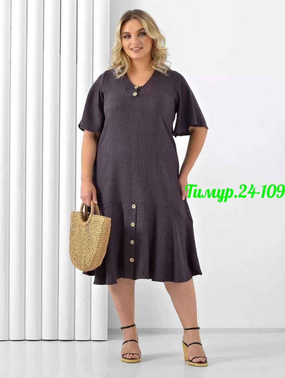 платье большого размера кристина (фиолетовый),женское платье больших размеров,одежда больших размеров,фиолетовое платье,женское платье большого размера