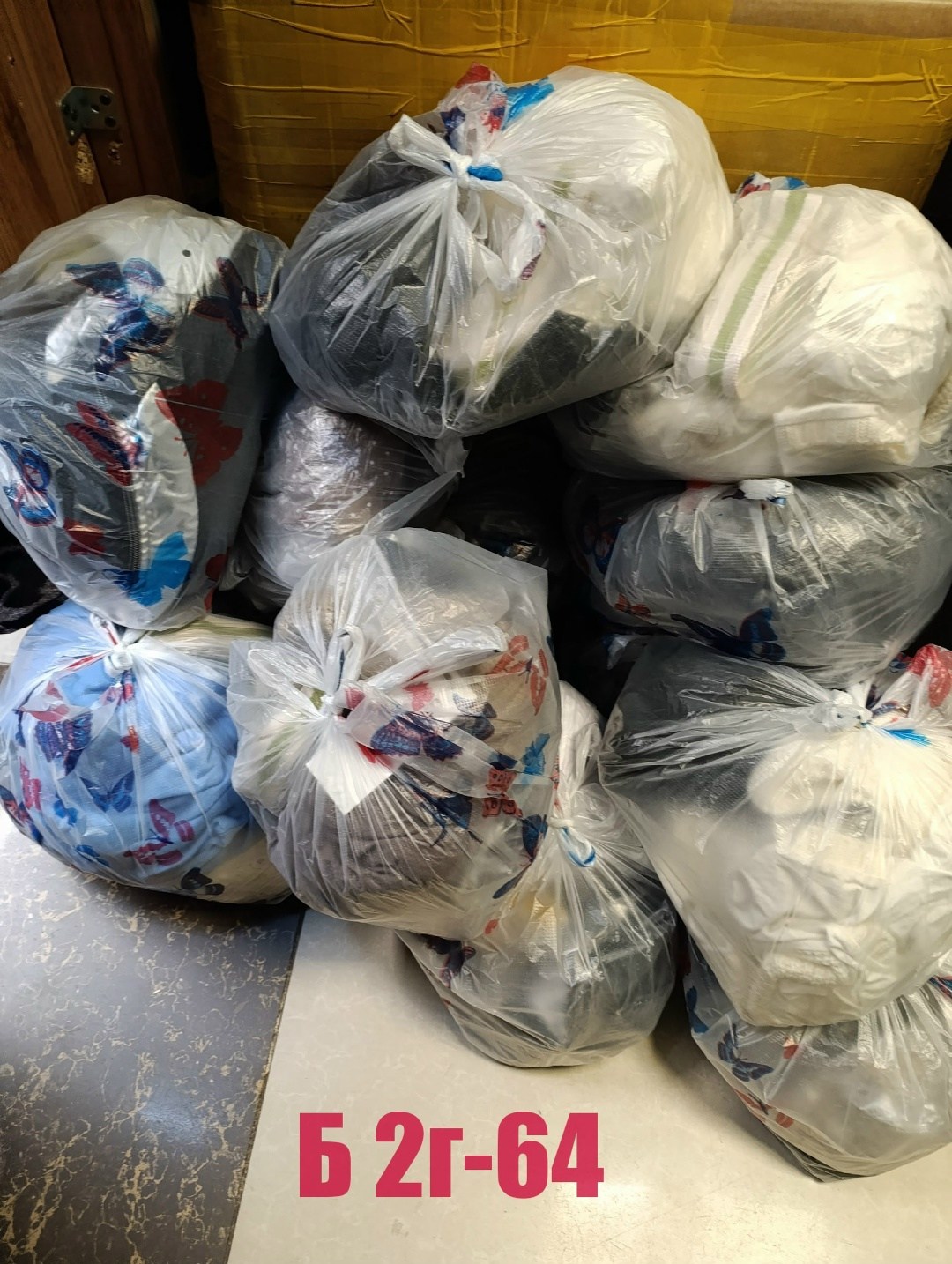 пакеты,вещи в пакетах,одежда пакетом,женские вещи пакетом,пакет детских вещей