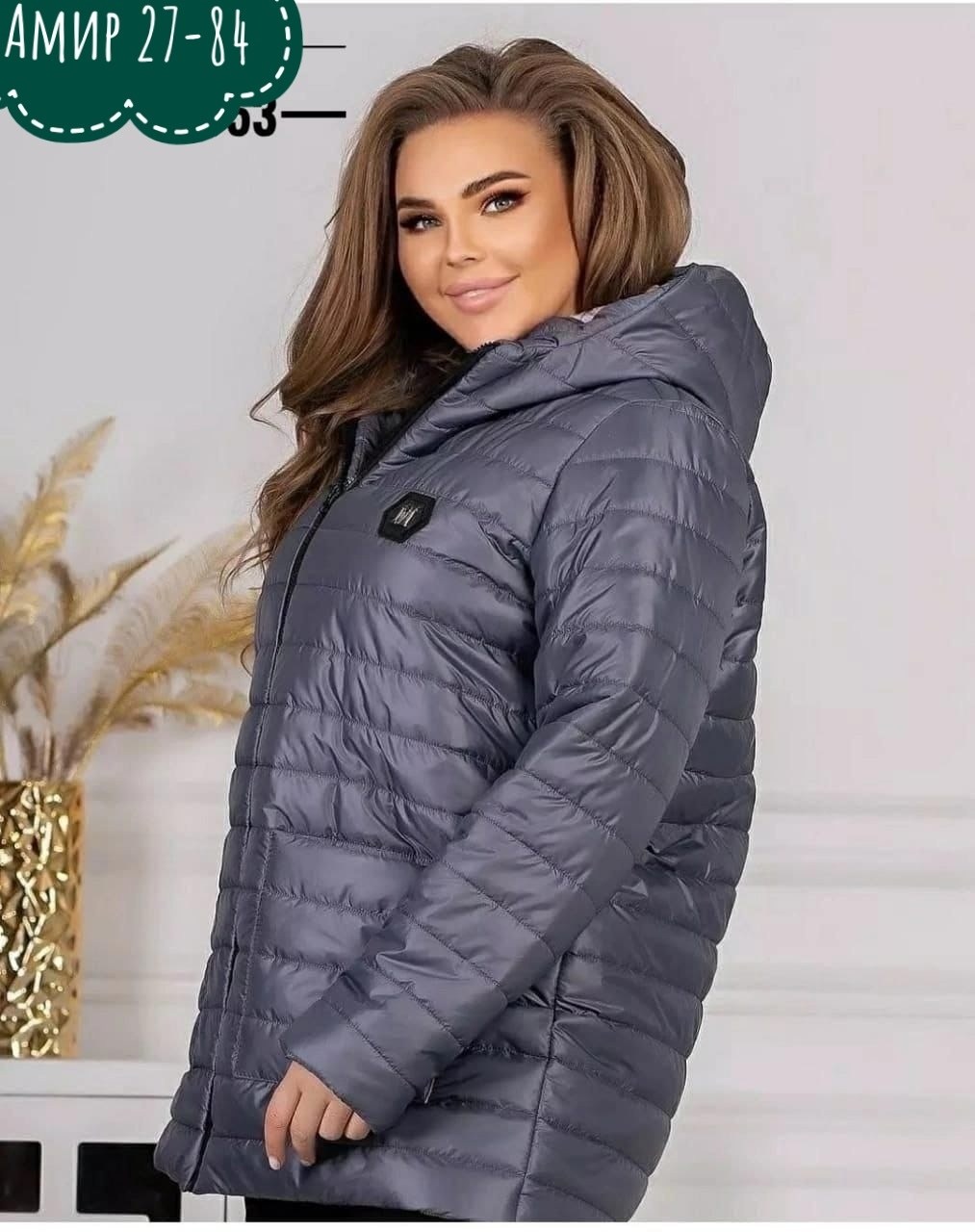 женские куртки больших размеров,куртка демисезонная женская больших размеров,куртка женская демисезонная большие размеры,женская куртка большого размера,демисезонная куртка больших размеров