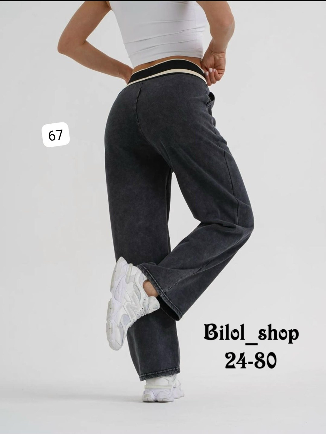 топ женский,спортивные брюки,женские штаны,джинсы брюки,кроп топ