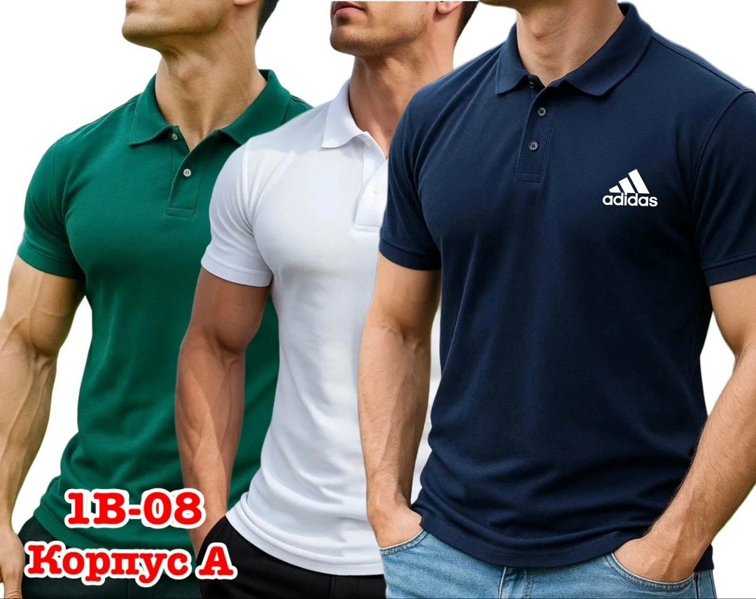 футболки поло,футболки поло мужская,комплект футболки,мужская футболка,мужские поло