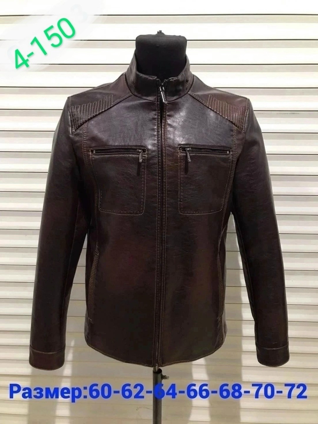 куртка мужская кожаная,кожаная куртка,куртка из экокожи мужская,кожаная куртка мужская из натуральной кожи,куртка