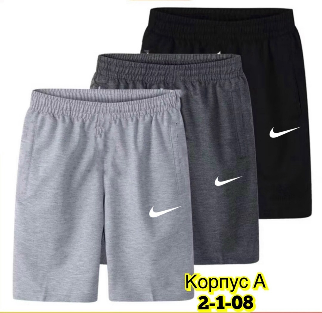 шорты мужские спортивные,шорты essentials sport adidas мужские,шорты мужские adidas,шорты мужские летние,шорты adidas