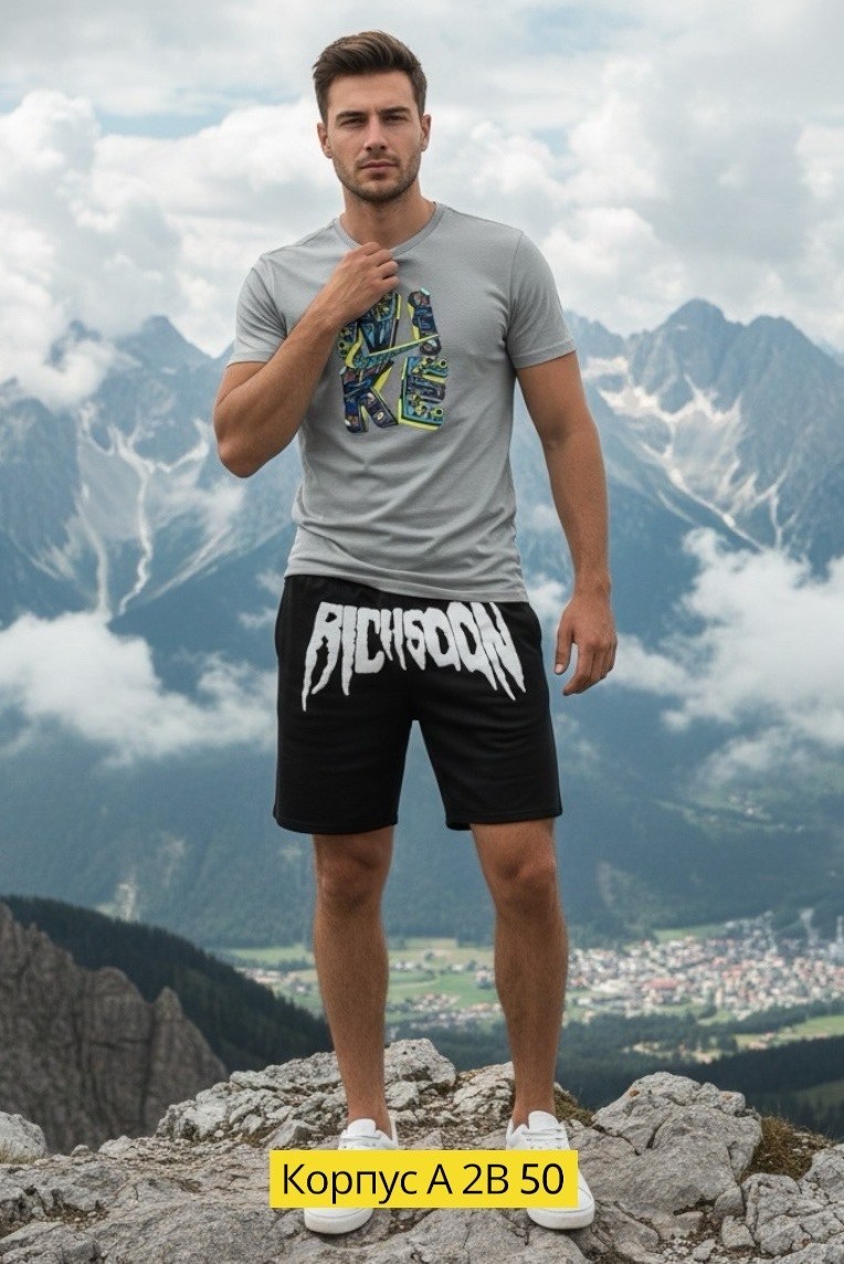 мужские шорты,мужской спортивный костюм с шортами и футболкой,костюм мужской спортивный с шортами,мужские спортивные шорты,шорты трикотажные
