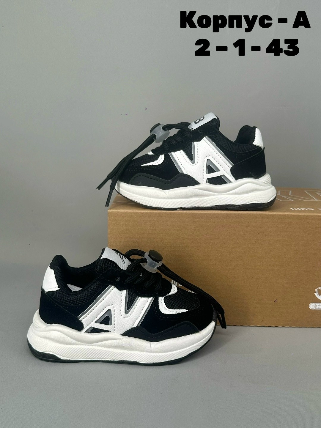 детские кроссовки,кроссовки,кроссовка детская,кроссовки эко,кроссовки мальчику