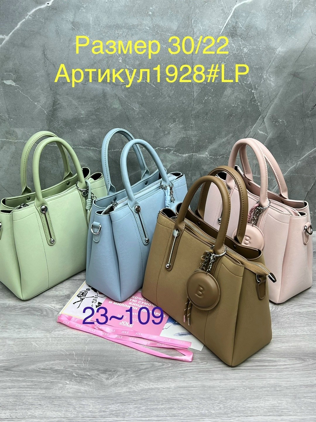 сумка,женская сумка,сумка женские сумки,сумка женская кожаная,сумки оптом