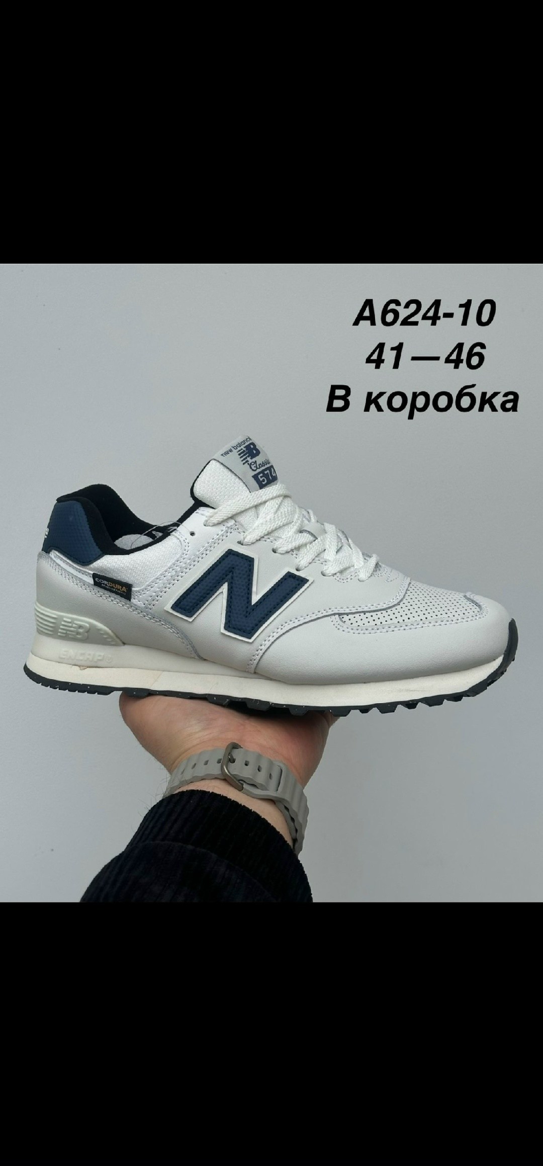 кроссовки мужские new balance,кроссовки new balance 574,кроссовки new balance,кроссовки,new balance 574