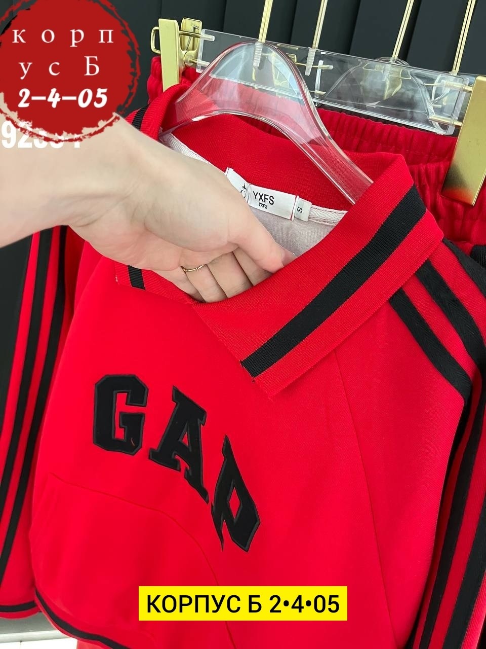 костюм спортивный женский,трикотажный костюм,костюм двойка,костюм женский,спорт костюм