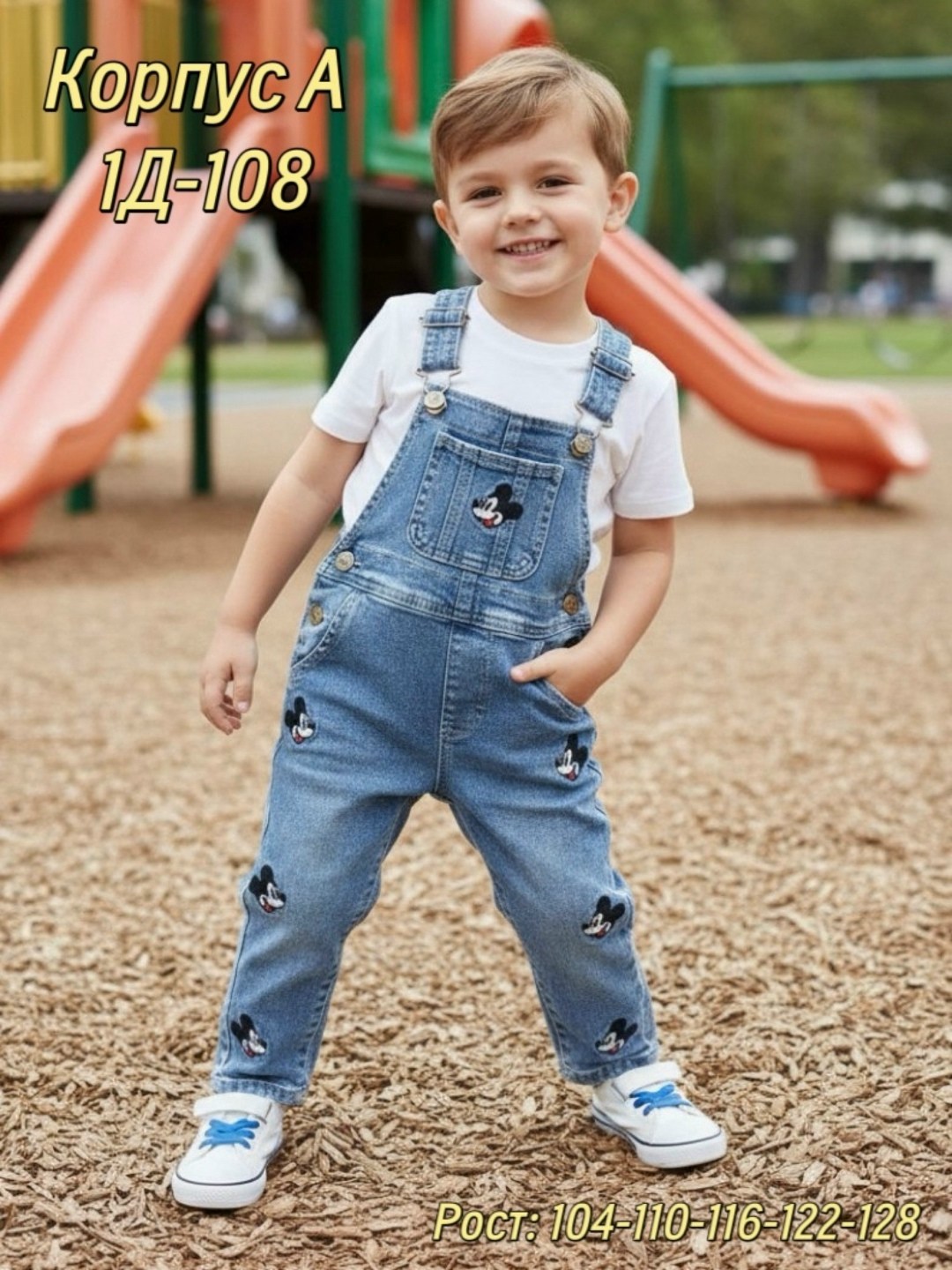 полукомбинезон летний для мальчика,джинсовый комбинезон для мальчика,джинсовый комбинезон детский,полукомбинезон детский текстильный джинсовый,комбинезон джинсовый