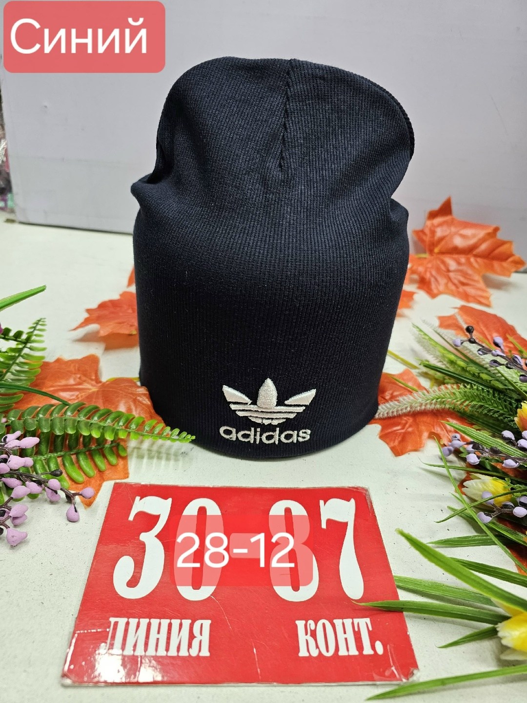 шапка двойная трикотажная,шапка трикотажная,шапка двойная,шапка трикотаж,шапки