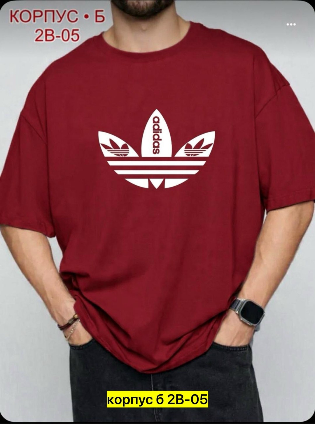 майка адидас ориджинал мужская,футболки адидас,мужская футболка,базовые футболки,футболки для мужчин