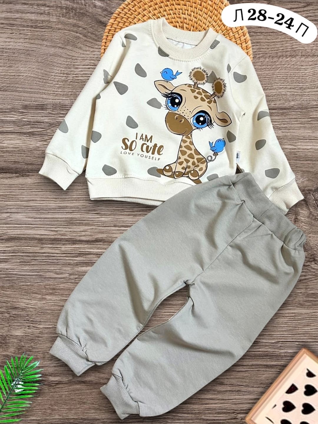 детский костюм,детские костюмы,детский костюм тройка,костюм для малышей,cпортивный костюм для малыша