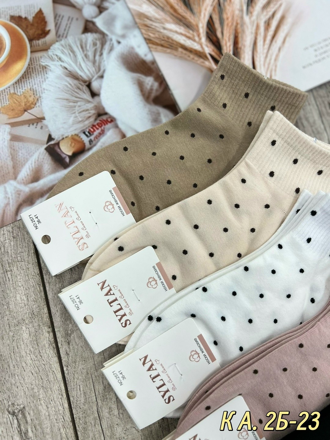 носки женские 10 пар,комплект носки женские,женские носки,носки короткие,носки женские набор