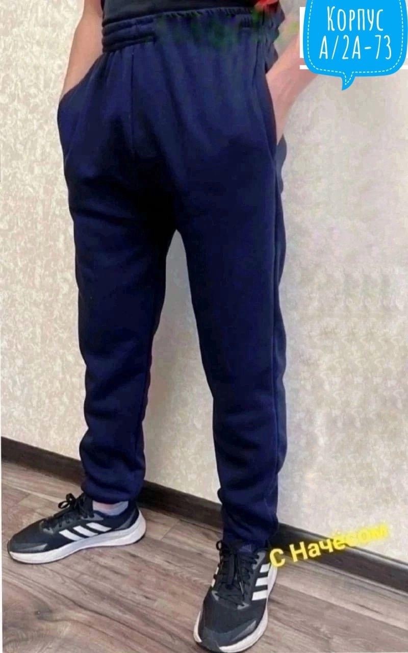 мужские спортивные штаны,спортивные штаны на флисе,спортивные штаны на флисе мужские,спортивные штаны,штаны спортивные теплые