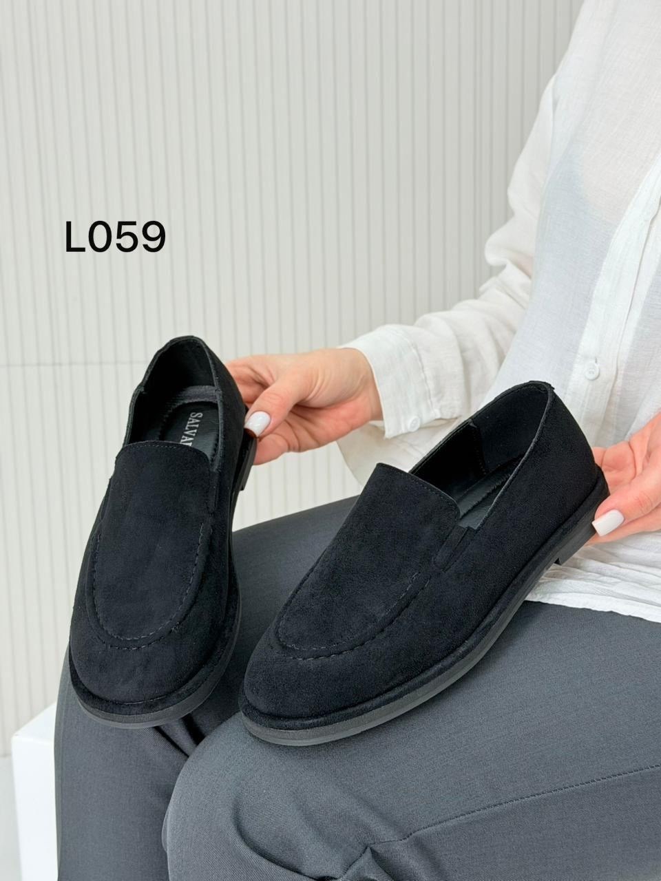 лоферы замшевые,туфли лоферы замшевые на плоской подошве,лоферы замш,женские лоферы,замшевые женские лоферы