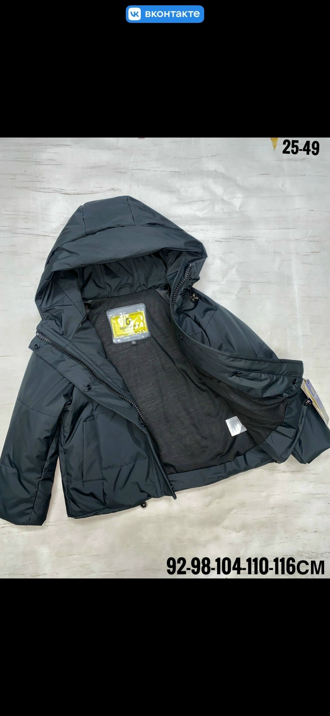 демисезонная куртка,детская куртка,куртка,куртка женская,демисезонная куртка для девочек