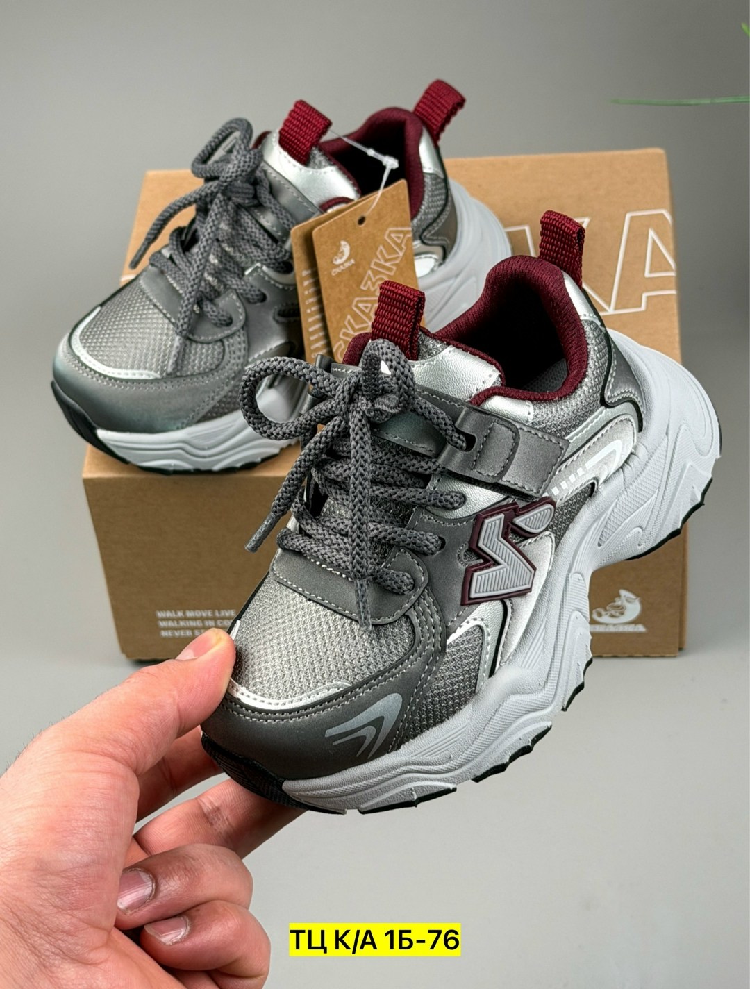 кроссовки детские,кроссовки,кроссовки мальчику,кроссовка,кроссовка детская