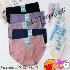 Нижнее белье