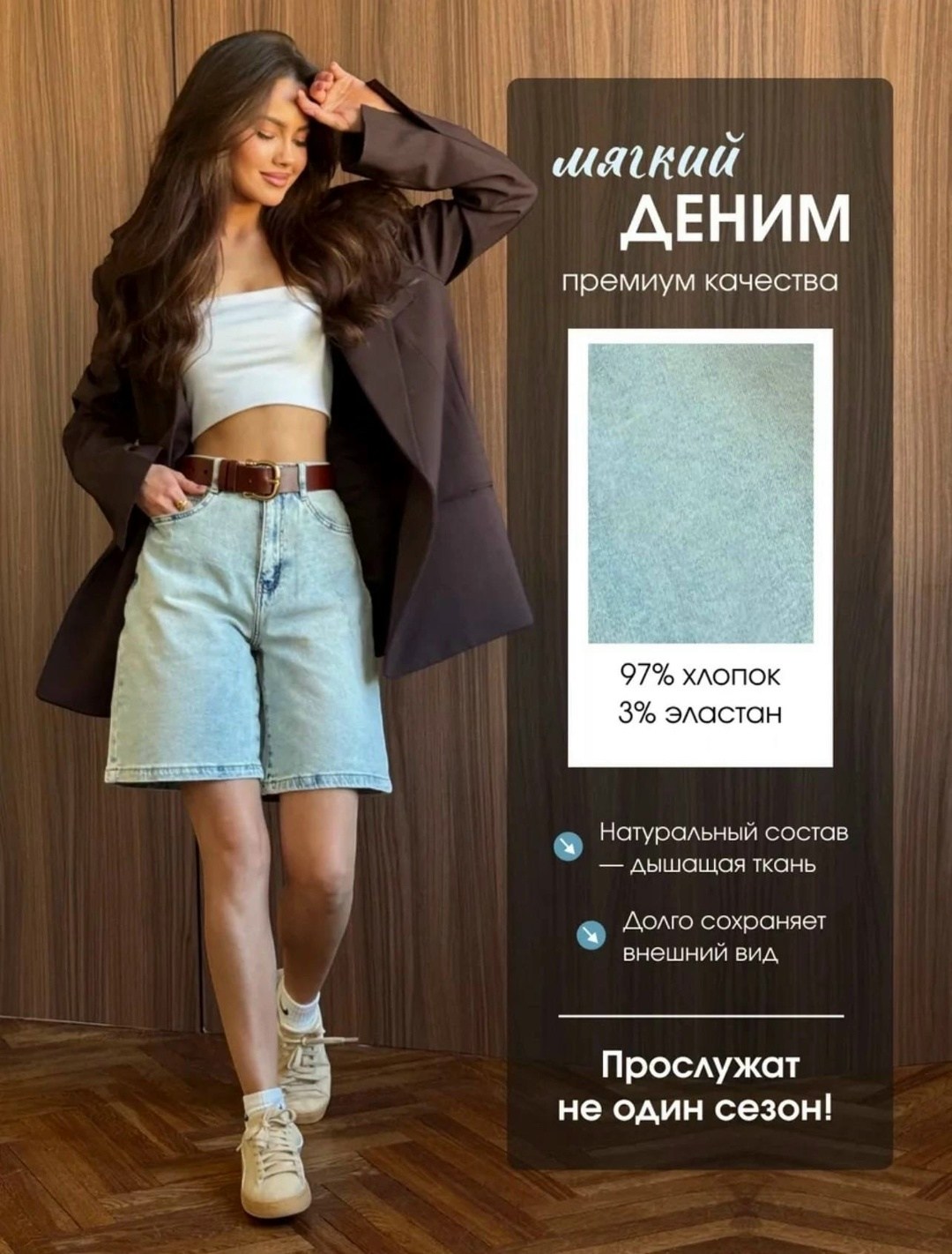 шорты джинсовые летние бермуды bn brand,шорты джинсовые женская,шорты джинсовые,шорты бермуды джинсовые летние,джинсовые шорты бермуды