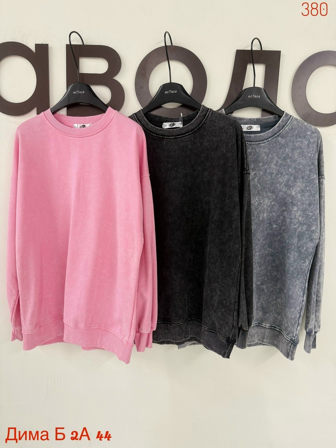 свитшот женская,женская кофта,толстовки свитшот,женский свитшот оверсайз,розовый свитшот