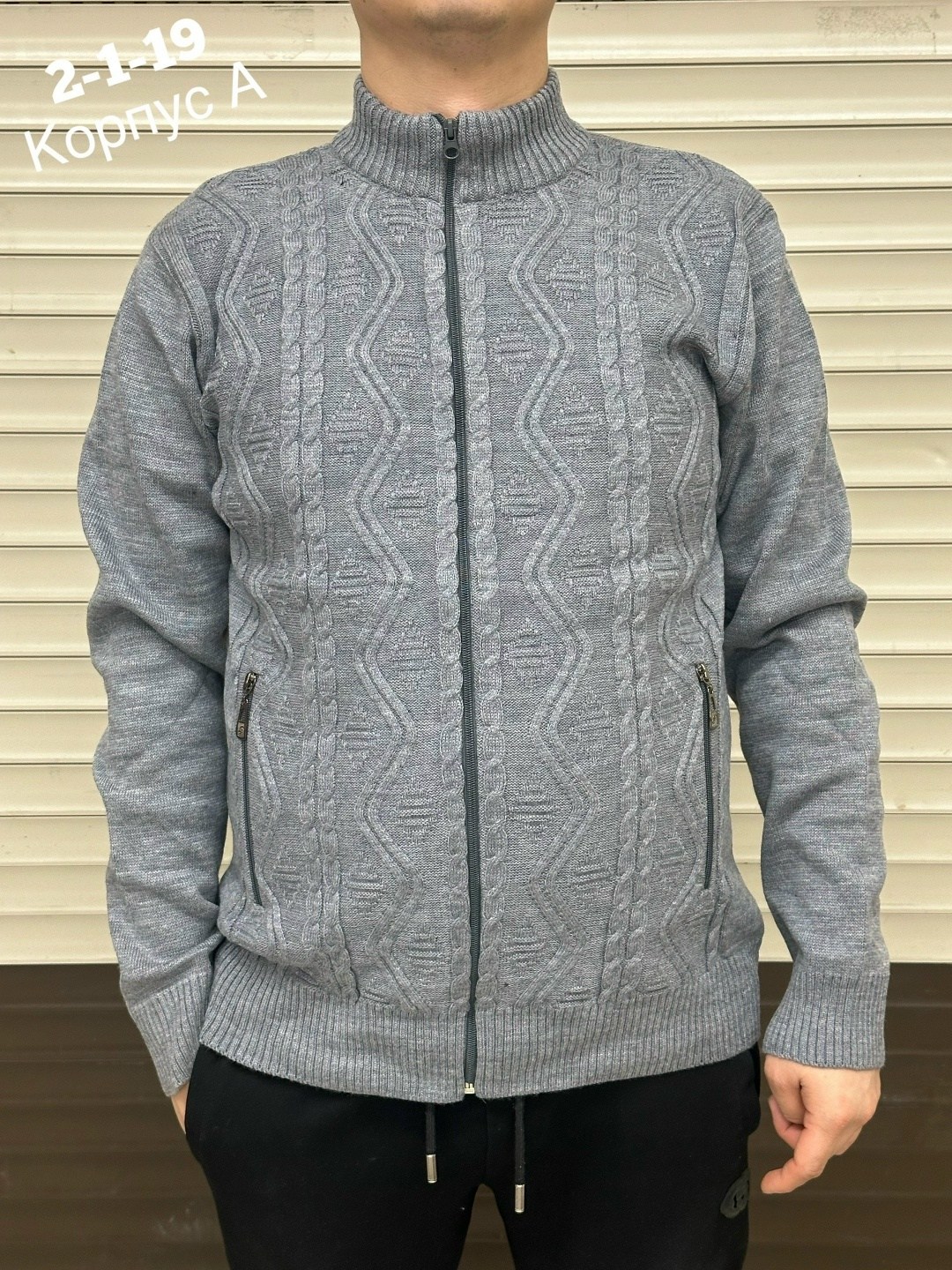 кофта с горлом на молнии вязаная шерстяная plover,свитер plover wear классический,кофта мужская,свитер джемпер,кофта свитер