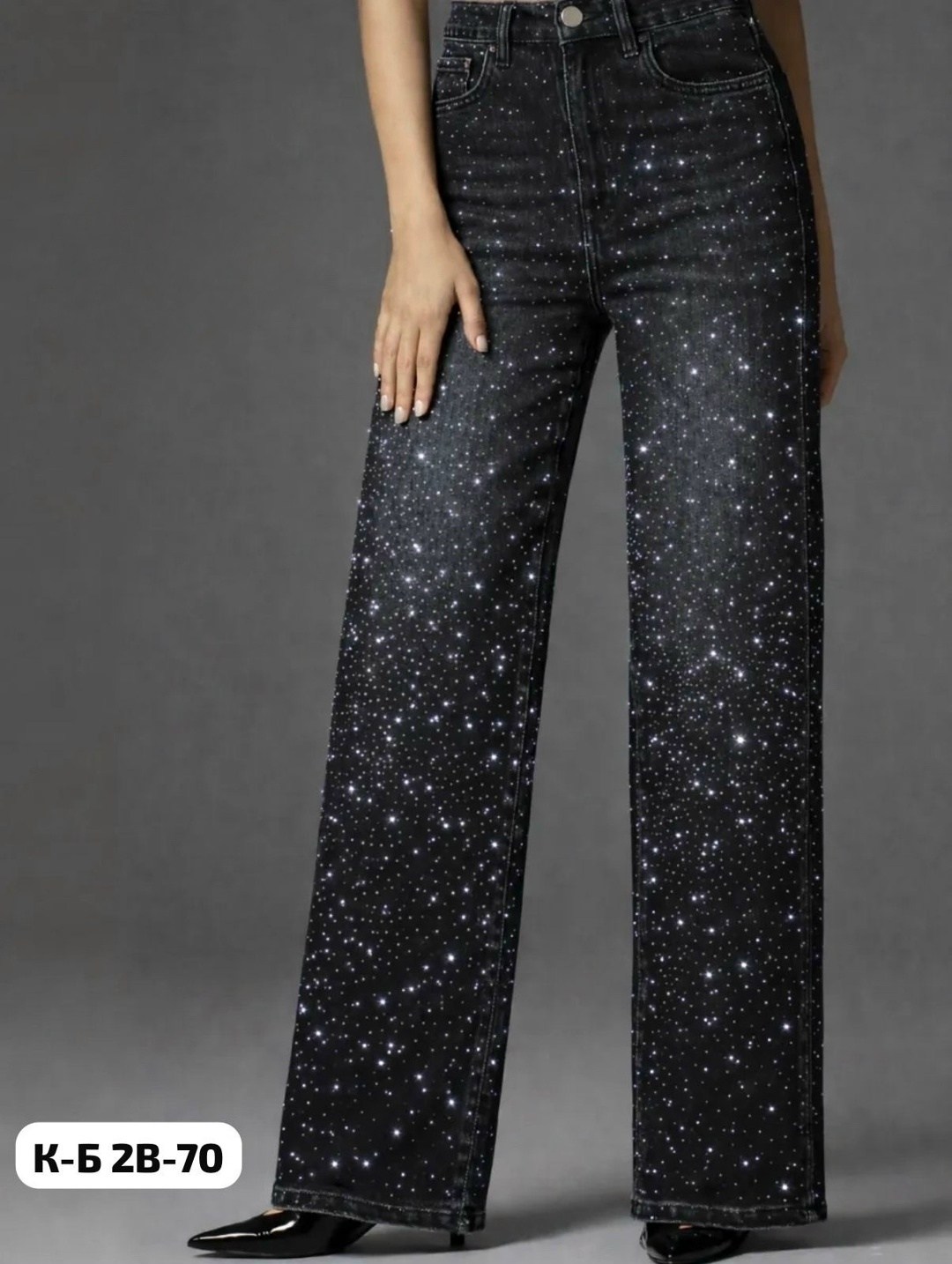 джинсы со стразами,женские джинсы со стразами,джинсы клеш со стразами h&a collection,серые джинсы со стразами,джинсы с блестками
