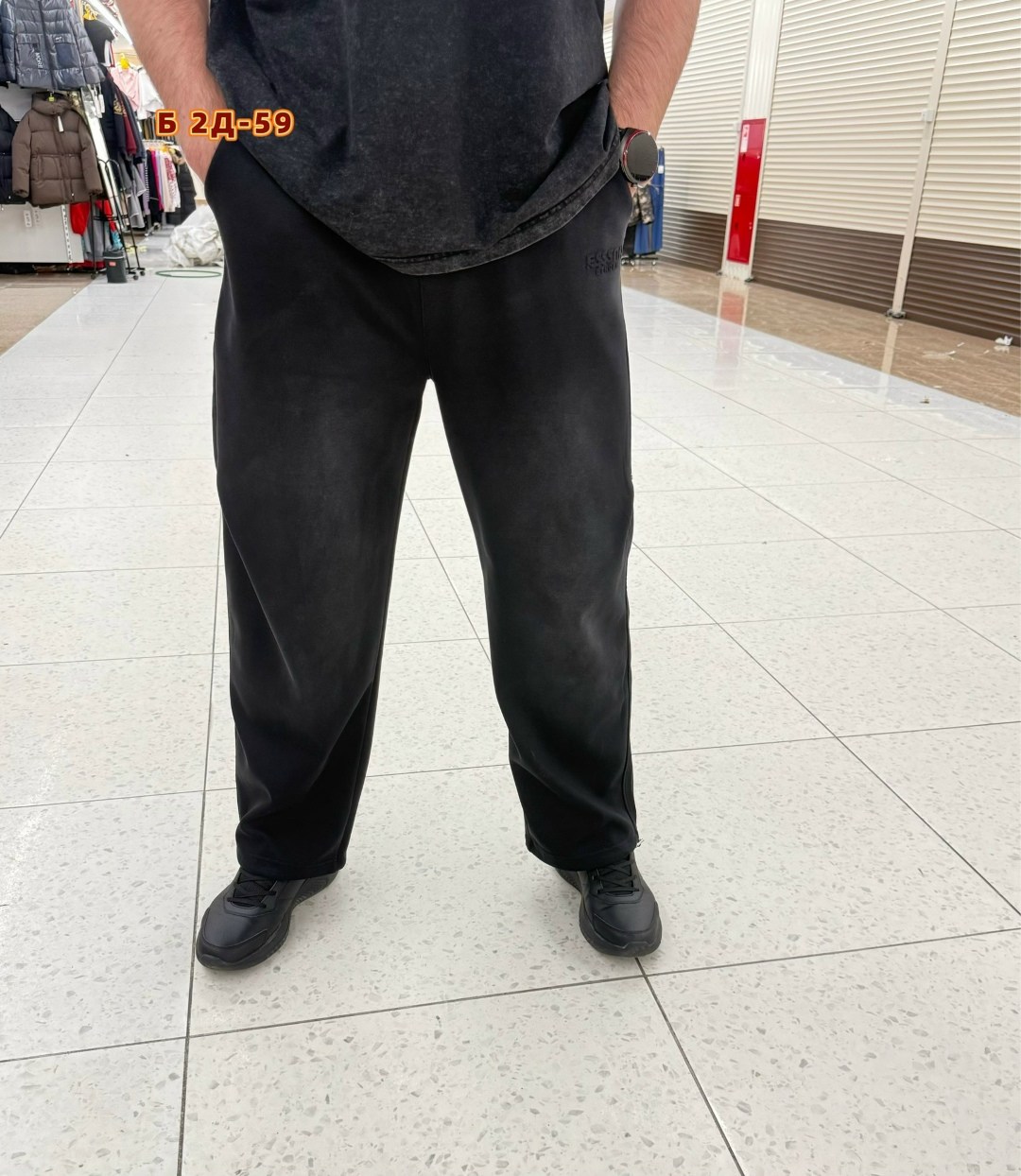 брюки спортивные,брюки мужские,мужские спортивные брюки,широкие мужские брюки,повседневные брюки