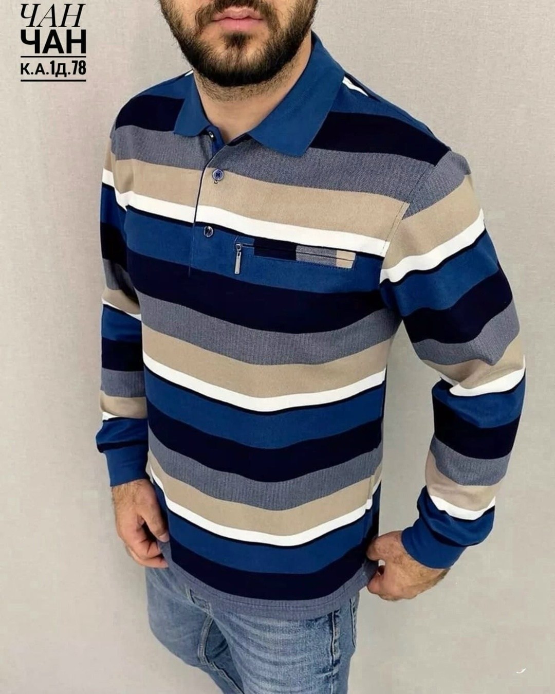 рубашка мужская поло,рубашка поло в полоску,кофта поло,мужские свитера,мужская кофта