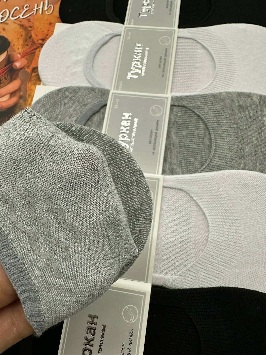 носки следки туркан,следки туркан женские,носки следки мужские туркан,носки следки,подследники туркан