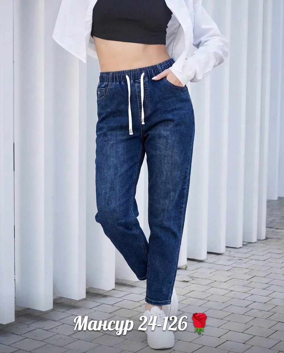 женские джинсы,джинсы джинсы,джинсы женские на резинке,джинсы мом,джинсы брюки