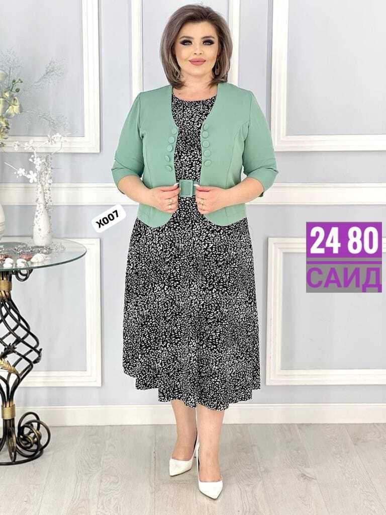 костюм платье и жакет,костюм платье с пиджаком,платье с жакетом большой размер,костюм двойка с платьем,женский костюм двойка