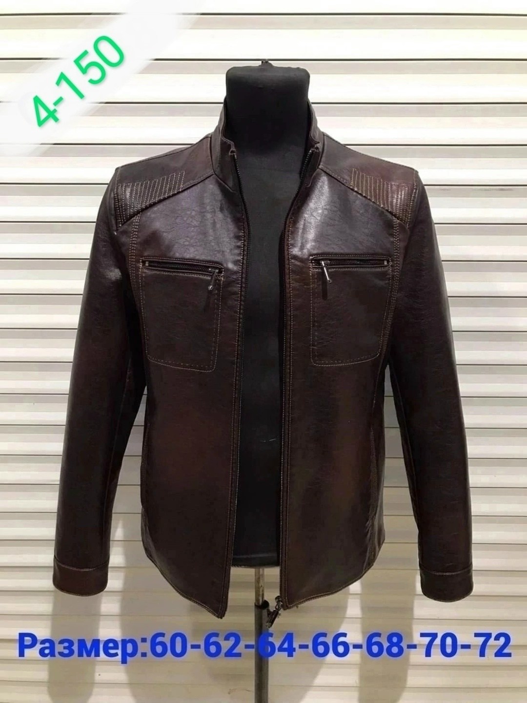 куртка мужская кожаная,кожаная куртка,куртка из экокожи мужская,кожаная куртка мужская из натуральной кожи,куртка