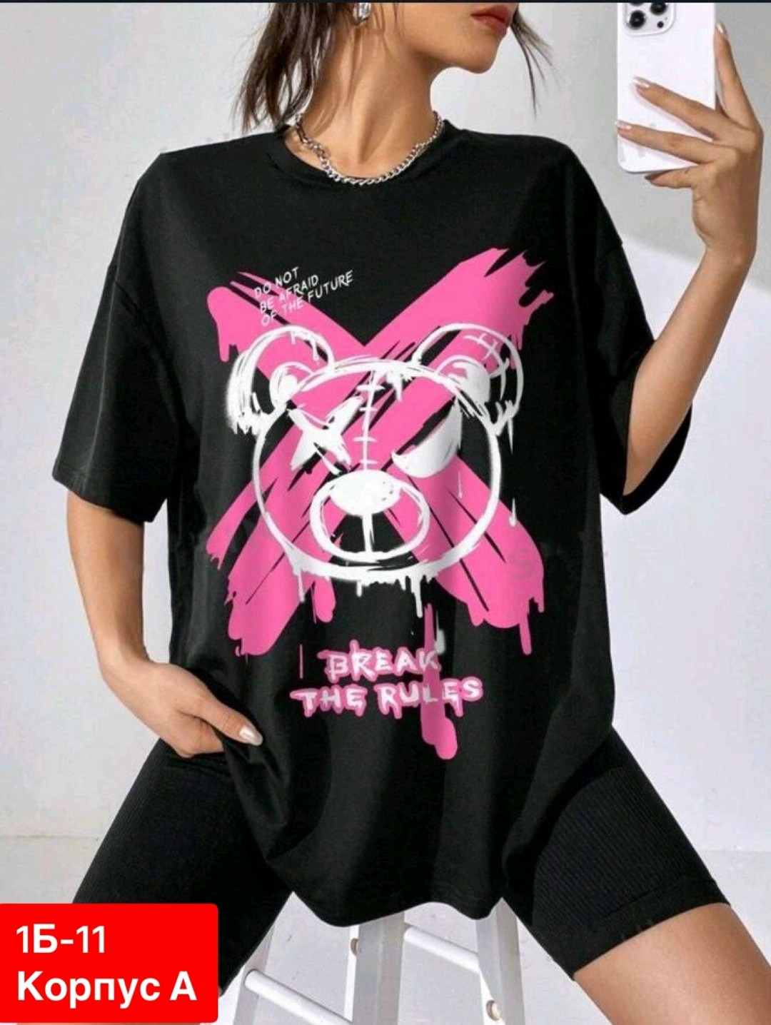 футболки женская,футболки оверсайз с принтами,женские футболки с принтом,футболки для женщин,оверсайз женская футболка