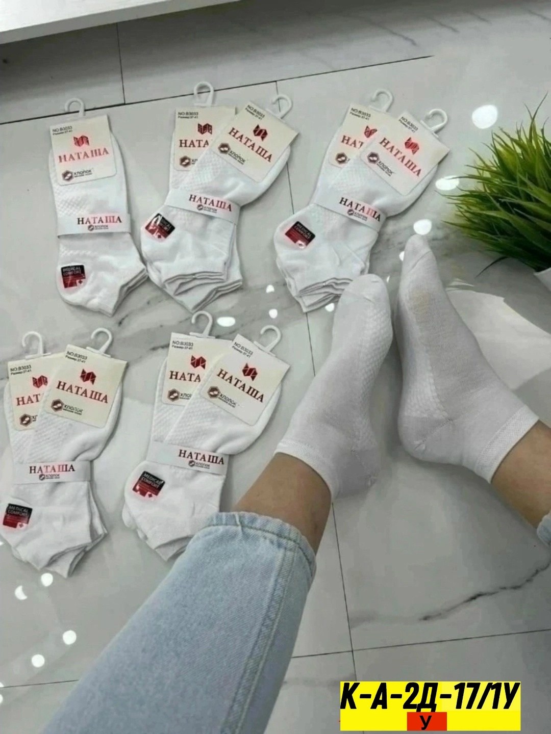 носки женские 10 пар,женские носки хлопок,носки женские,носки для женщин,короткие женские носки