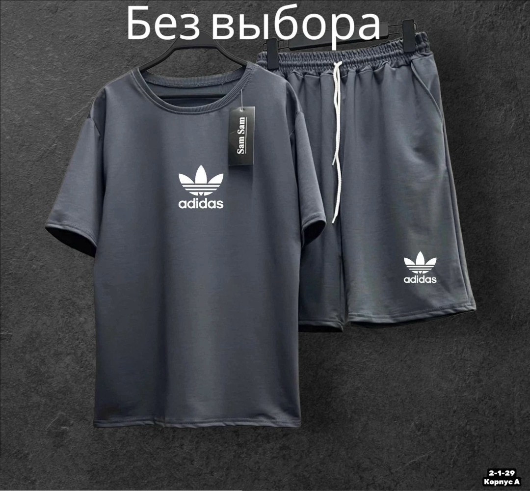 костюм спортивный летний с футболкой и шортами,мужской спортивный костюм с шортами,костюм с шортами мужской,костюм спортивный мужской,спортивные костюм с шортами