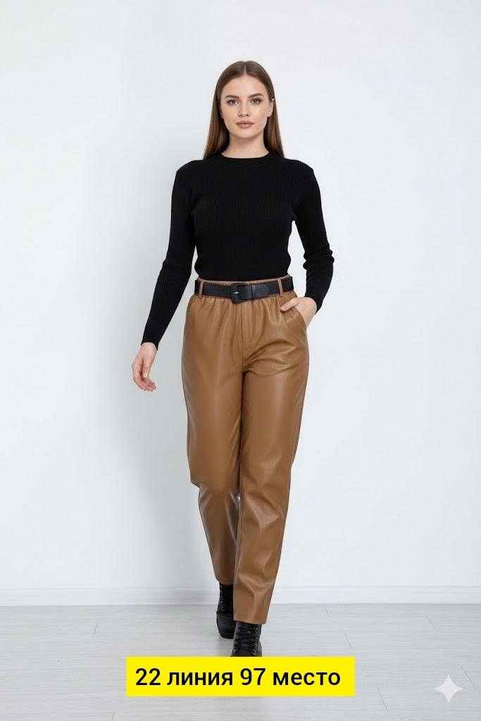 женские кожаные брюки,женские брюки из экокожи,кожаные брюки коричневые vatkali,бежевые брюки из экокожи,брюки из экокожи