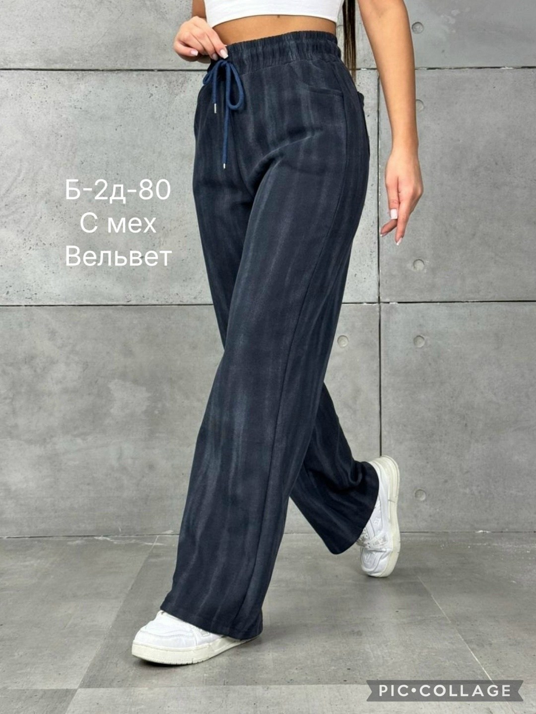 ткань вельвет,вельветовые штаны,теплые брюки,вельветовые брюки,ткань вельвет "симантро" бежевого цвета