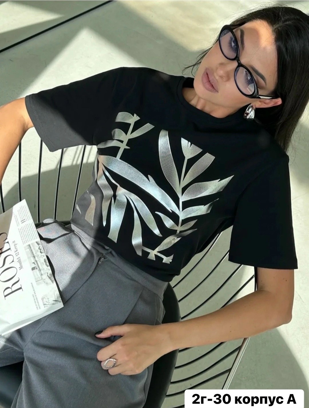 женская базовая футболка,футболки женская,стильная футболка с принтом,футболки для женщин,женские футболки с принтом